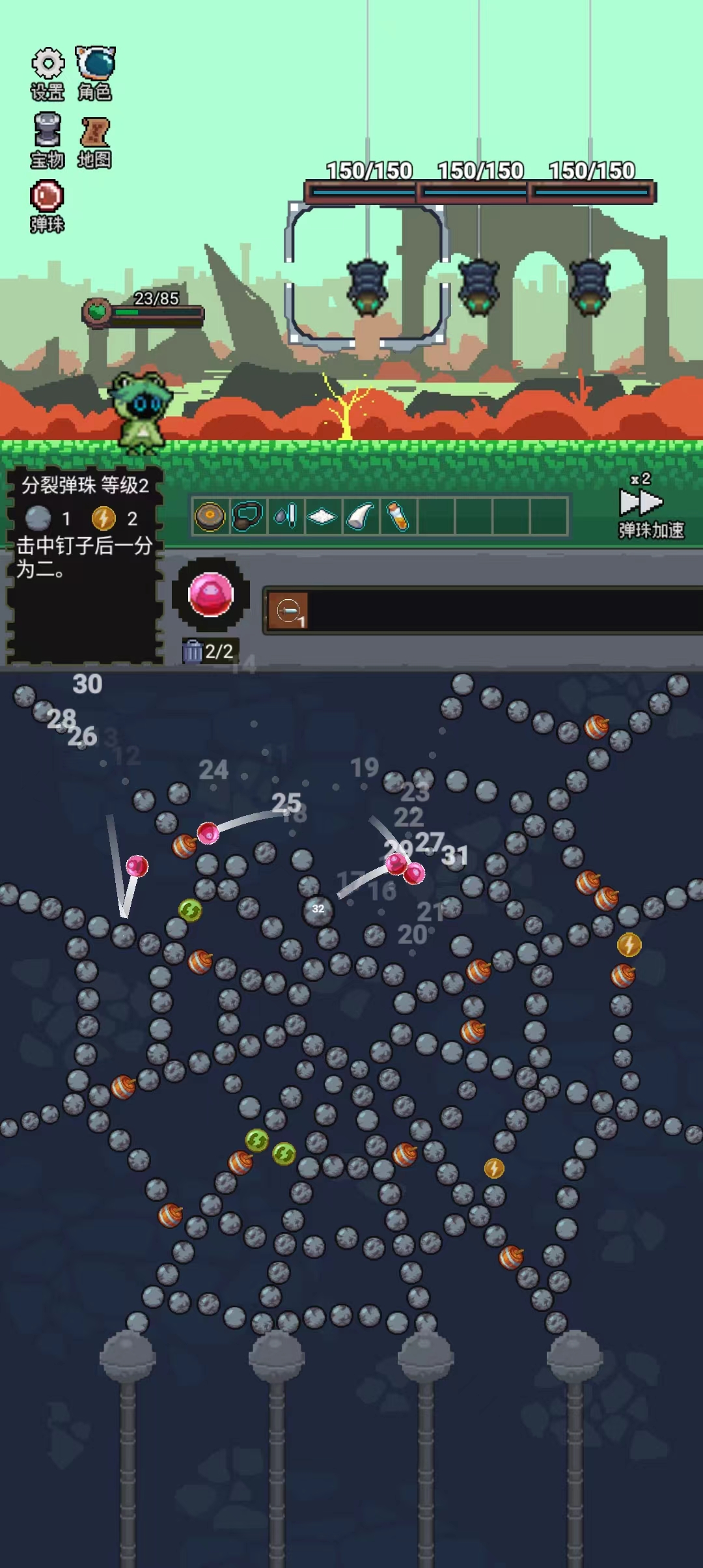 游戏截图2